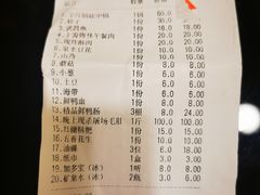 -枇杷园食为鲜火锅(南山店)