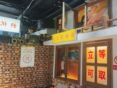 -马路牙子烧烤音乐酒馆(望京店)