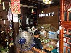 -沈氏祖传老宁波油赞子(南塘店)