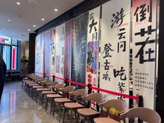 -紫泥369粗粮季(四牌楼店)