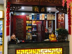 -朱桥甲鱼馆(淮海西路店)