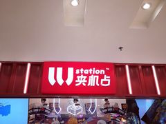 -LLJ夹机占(正佳广场店)