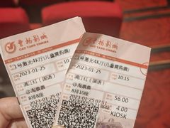 -曹杨影城(曹杨店)