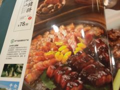 -桂林肥仔·中华餐饮名店(园湖店)