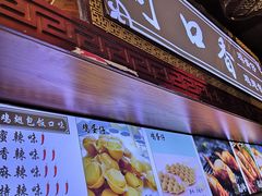 -八一路好吃街(雨田商务大厦店)