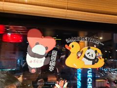 -小吊梨汤·北京菜·烤鸭(双井乐成中心店)