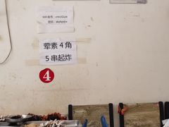 大堂-怪老头甜不辣(抚琴小区店)