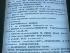 -幸福花欢乐世界(东辰广场A座店)