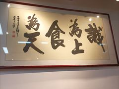 -星粉面大王城(德馨园店)