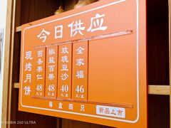 -龙华素斋(龙华路店)