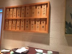 -yokocho上横町·日本食街(深业上城店)