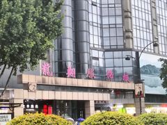 -龙翔服饰城(龙翔大厦店)