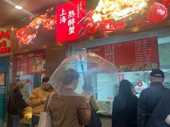 -沈大成(南京东路店)