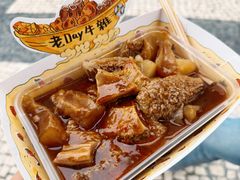 -老day牛杂(官也街总店)