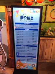 -酷嗒动物文化乐园(cutezoo西溪乐天城店)