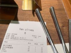 -Ten Olives甜点