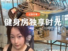 -星悦荟健身游泳(珠江新城店)