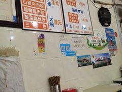-保宁粉馆(新村路店)