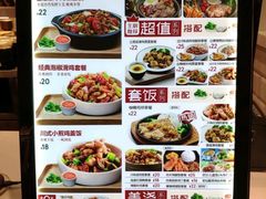 -乡村基(大渡口区国际广场店)