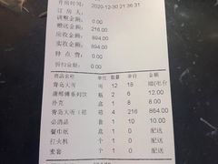 -领航美食音乐餐吧