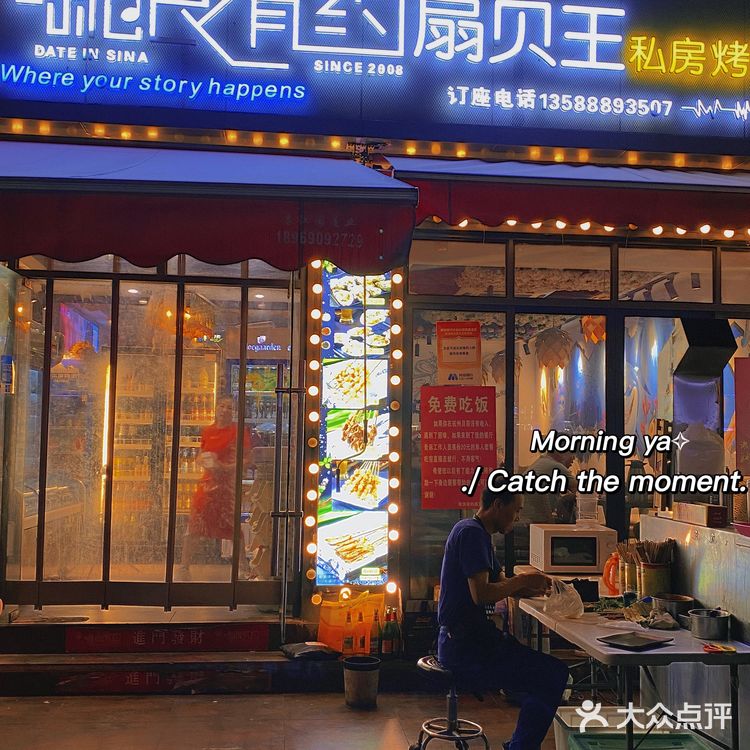 不是吧!请吃烤乳猪还不够有排面?