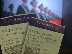 -纵横国际影城杜比全景声巨幕(天安云谷店)