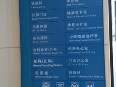 -南翔镇社区卫生服务中心