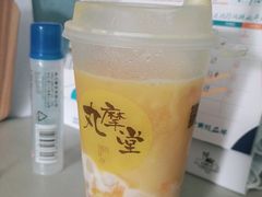 -丸摩堂鲜果茶(九方店)