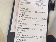 -榕记(番禺总店)