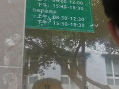 -马记清真肺片(玉林中横巷)
