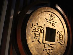 -嘉定博物馆