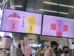-果呀呀(凯德广场店)