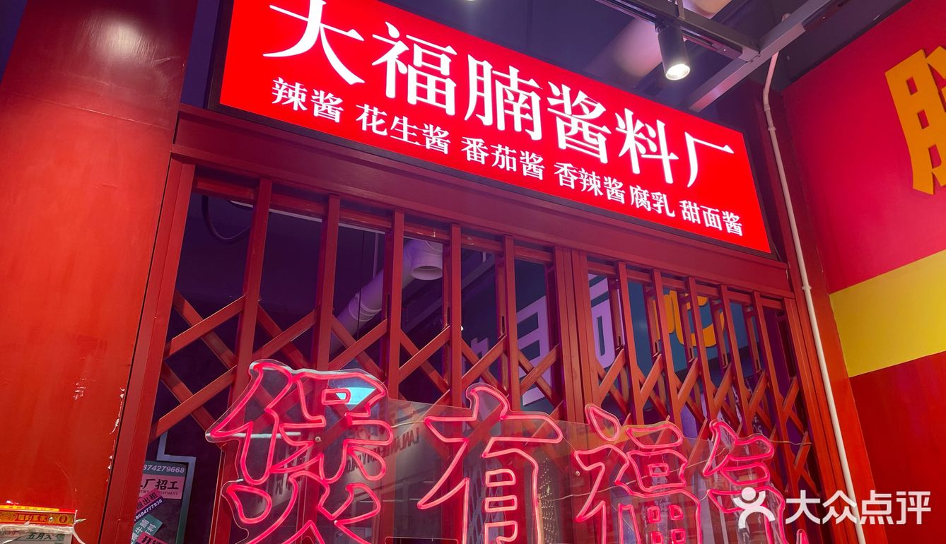 牛腩快到碗里来！