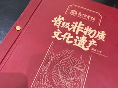 -民信老铺(双皮奶博物馆店)