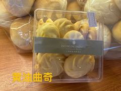 -梦菲思饼屋(瑞金宾馆店)