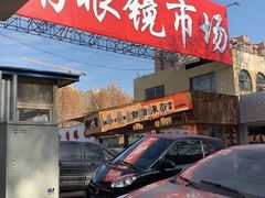 -正宗老杨特色爆米花(四棉店)