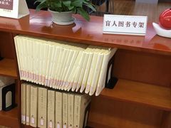 -上海市静安区图书馆(新闸路馆)