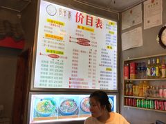 -节节香.成都非遗肥肠粉(总店)