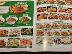 -绿草地·湘菜(7mall店)