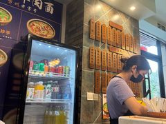 -保儿牛肉面(万象城店)