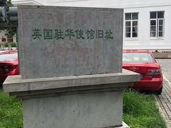 -南京双门楼宾馆(盐仓桥地铁站阅江楼店)