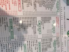 -仁信老铺(嘉信店)