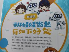 -童程童美·信息学竞赛·乐高机器人编程(长宁来福士校区)