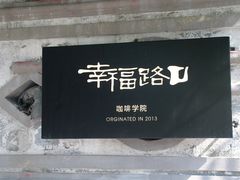 -溪岸路花鸟市场