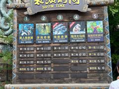 -波塞冬旅游度假区