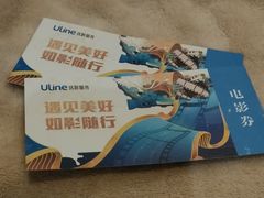 -万达影城(IMAX激光铁西万达广场店)