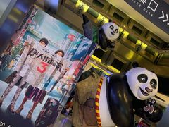 -金逸影城(影视中心IMAX店)