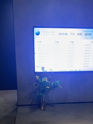 -宸山医美·变美艺术馆