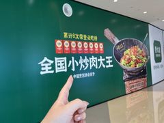 -首开·龙湖成都西宸天街