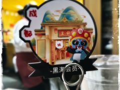 -海底捞火锅(阳光新业店)